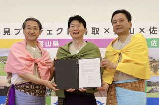 弥生遺跡の共同調査研究や発信で協定　鳥取、岡山、佐賀３県