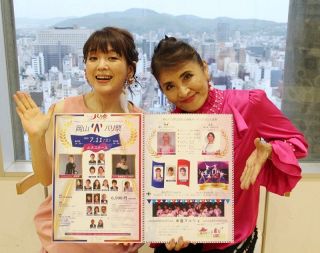 鬼無里まり（志穂美悦子、岡山市出身）、安奈淳ら７０人が登場　シャンソン「岡山パリ祭」 ７月１１日・ルネスホール