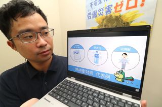 企業の熱中症対策事例紹介　和気労基署が動画制作