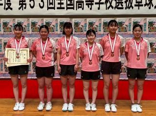 山陽学園 奮闘３位 卓球女子団体 全国高校選抜