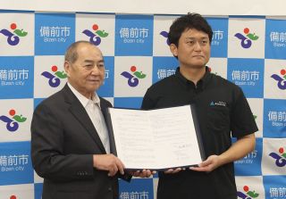 空き家の利活用促進に向け連携　備前市が不動産業者と協定