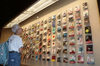 ミステリー作家島田荘司さんの活躍紹介　ふくやま文学館で企画展、翻訳本や直筆原稿２００点公開