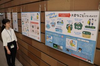脱プラ生活呼びかけ　県立図書館でパネル展