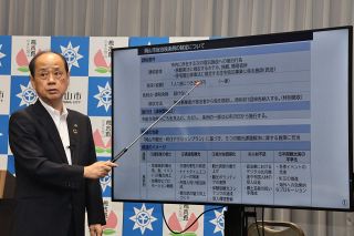 宿泊税２０２７年度半ば導入へ　岡山市、９月議会に条例案提案