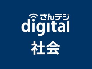 国内最大のボーイスカウト大会　神石高原町に約８千人集い挑戦