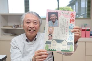 真庭・旧遷喬小の落語会に幕　主催の住民団体が活動終了