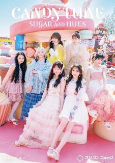 本田仁美、サプライズ登場「AKB48は私の誇りで宝物」 チーム8も一夜