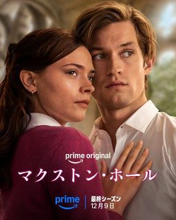 綾野剛主演『星と月は天の穴』12月公開決定 荒井晴彦が吉行淳之介作品