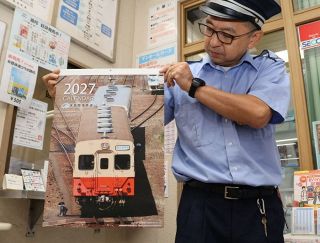 ２７年版カレンダー販売 水島臨鉄　公募写真など１３枚「沿線風景楽しんで」