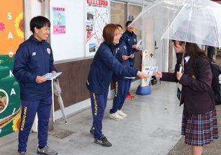 ３日は笠岡陸上競技場で試合観戦を　シャルム・ホーム戦 選手ら呼びかけ