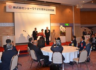 創業１２０周年式典、飛躍誓う　倉敷の織物製造・ショーワ