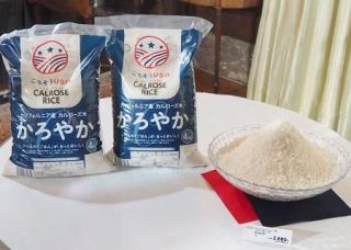 コメ高騰、海外産の販売を強化　スーパー、割安の選択肢を提供