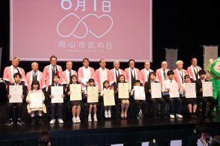郷土愛あふれる川柳 ６０人が入賞　「愛ラブおかやま」コンテスト