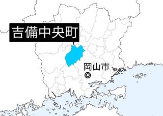 運転手の女性を書類送検　吉備中央町・母子３人死傷の事故