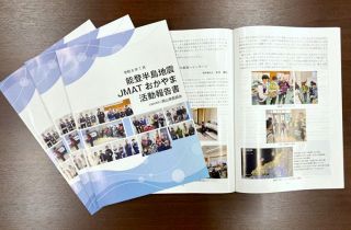 能登派遣の支援活動を報告書に　岡山県医師会、課題伝える