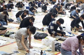 筆運びに集中、小中学生１２３人　総社市名誉市民の高木聖鶴競書大会