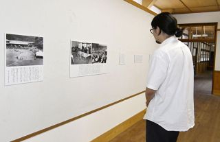 子どもらの写真や作文 １０年ぶり資料展示室再開　ハンセン病療養所邑久光明園