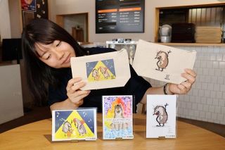 人気者 アメリカバクの限定グッズ　池田動物園 売り切れ次第販売終了