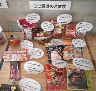 見落としやすい災害の備え　不足しがちな肉、野菜