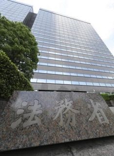 検察抗告禁止「本則化」　自民了承見通し国会提出へ