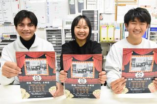 岡山の中高生ら青春映画自主製作　「同世代が共感できる」舞台は奉還町 