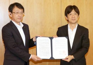 若者の地元就職支援へ　県とマイナビが提携 学習教材導入