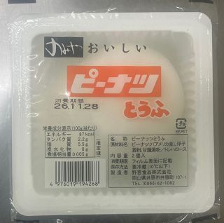 「ピーナツとうふ」の消費期限誤記載　井原の豆腐製造会社が自主回収　岡山県が発表