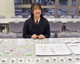 遺伝の知識が身に付くゲーム製作　操山高の横川さん 体験きっかけに