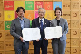 若者の自立促す力に　真庭市と２団体連携