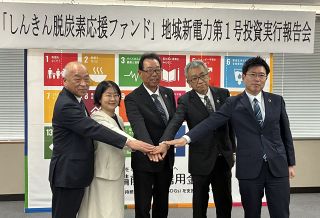 ファンド融資受け太陽光発電推進　瀬戸内市民電力が投資報告会