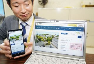 倉敷市がＨＰを１６年ぶり一新　検索機能強化 スマホから見やすく