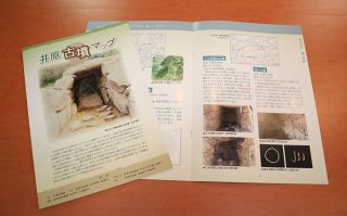 井原の代表的な古墳１３基を紹介　市文化財センターが冊子作成