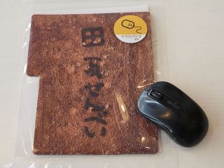 瓦せんべいのマウスパッド販売　４日から穴吹エンタープライズ