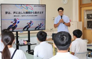 「自分の夢は人に伝えよう」　五輪３度の長迫選手が笠岡の母校で講演