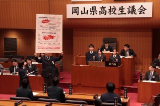 高校生と県議が議場で〝論戦〟　若者流出、米価高騰テーマ 岡山で政治参加促す「議会」