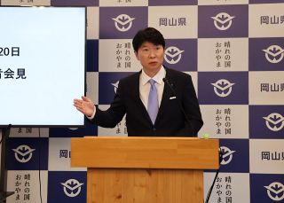 知事、公開で議論する意向を表明　岡山市長とのトップ会談