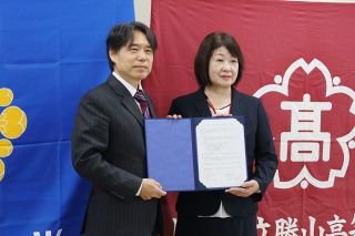人材育成やにぎわい創出に向け協力　美作大（津山）と勝山高（真庭） 教育連携協定締結
