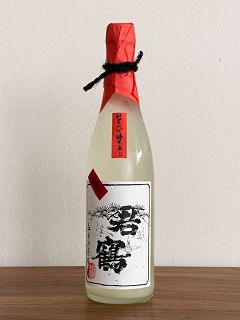 君鶴純米大吟醸荒走り×白桃のマリネ