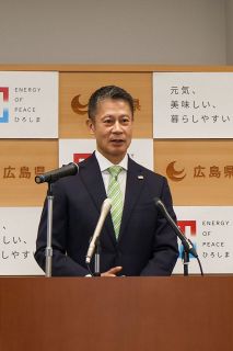 湯崎知事が最後の記者会見　「広島の底力引き出すために汗」