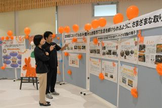 「認知症」パネル、写真で　赤磐市役所 予防策や支援活動紹介