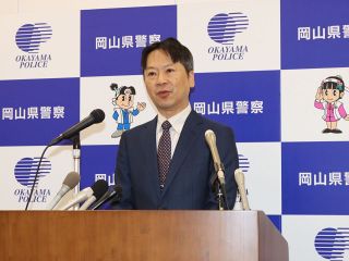 「匿流」対応に力入れる　岡山県警 松林本部長着任会見