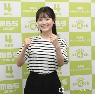 MBS新人・上田芹莉アナ、『よんチャンTV』で初お披露目　パンダ返還まで”泊まり込み”で取材する新コーナー担当