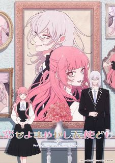 鬼滅の刃』新たな入場者特典は第6弾キービジュアルイラストボード 裏面