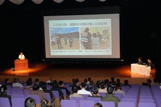 熊本地震の被災地で活動 岡山県がＤＭＡＴの報告会　災害医療、連携の重要性共有