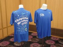 参加賞Tシャツ 完走者タオル発表 おかやまマラソン実行委：山陽新聞