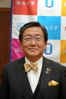 岡山大学長に那須氏再任　２７年４月から５年間