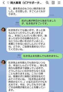 乳がん患者の悩みや不安受け止める〝相談相手〟　ＡＩピアサポーターを開発、岡山大
