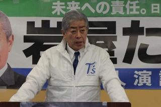 「国賊家族も追い出すべきだ」訪日ビザや土葬めぐりエスカレートしたデマや中傷、便乗した衆院選候補も　切り抜き動画で印象操作、「うそも真実に…」見分ける方法は？