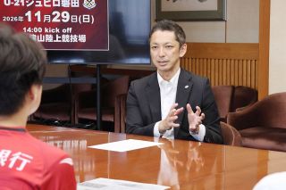 ファジ森井社長が津山市役所訪問　新設のＵ―２１Ｊリーグ 津山開催（１１月）を報告