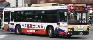 「バス離れ」深刻に、２８道県は３０年で乗客半減　「産業の崩壊に直面」　運転手足りず廃止や減便も、現場が苦しむ理由は…